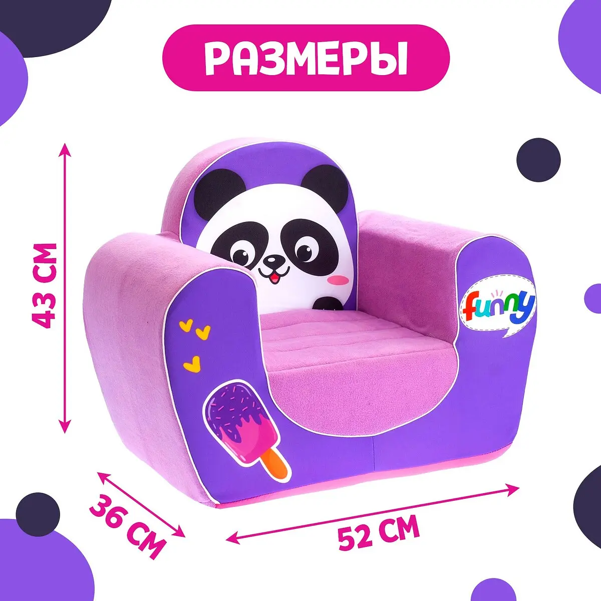 Мягкая игрушка-кресло zabiaka — фото 2