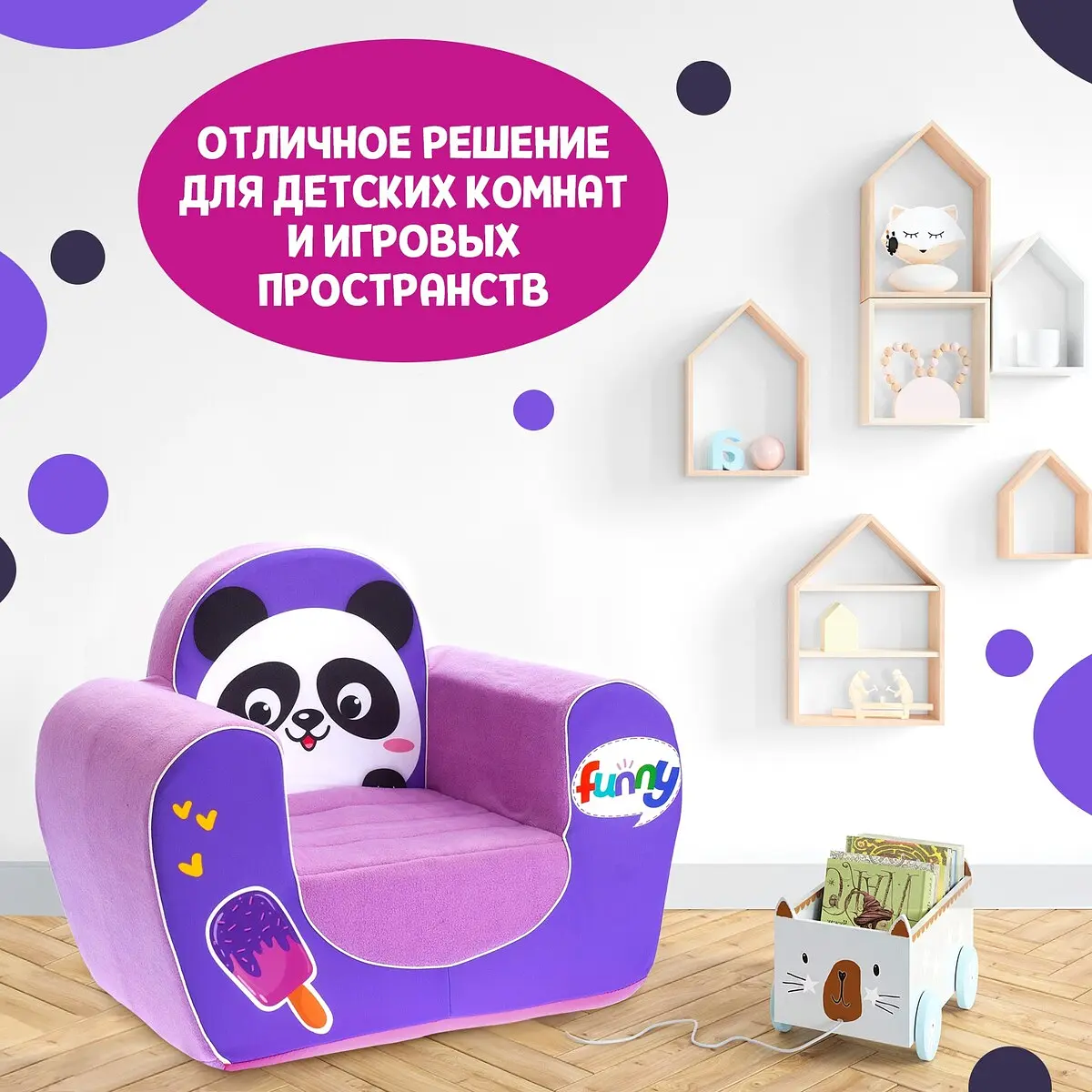 Мягкая игрушка-кресло zabiaka — фото 4