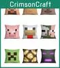 Наволочка для подушки Minecraft Чехол на диванную подушку Яркий красочный Садовый — для участок