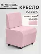 Кресло «Клик Мебель. Лачи» — фото 9