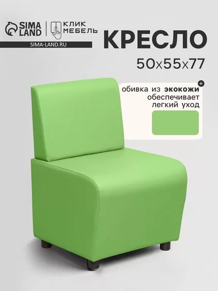 Кресло «Клик Мебель. Лачи»