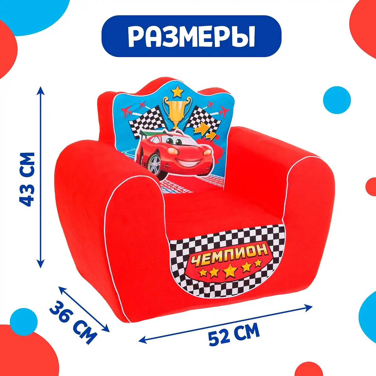 Мягкая игрушка-кресло zabiaka — фото 2