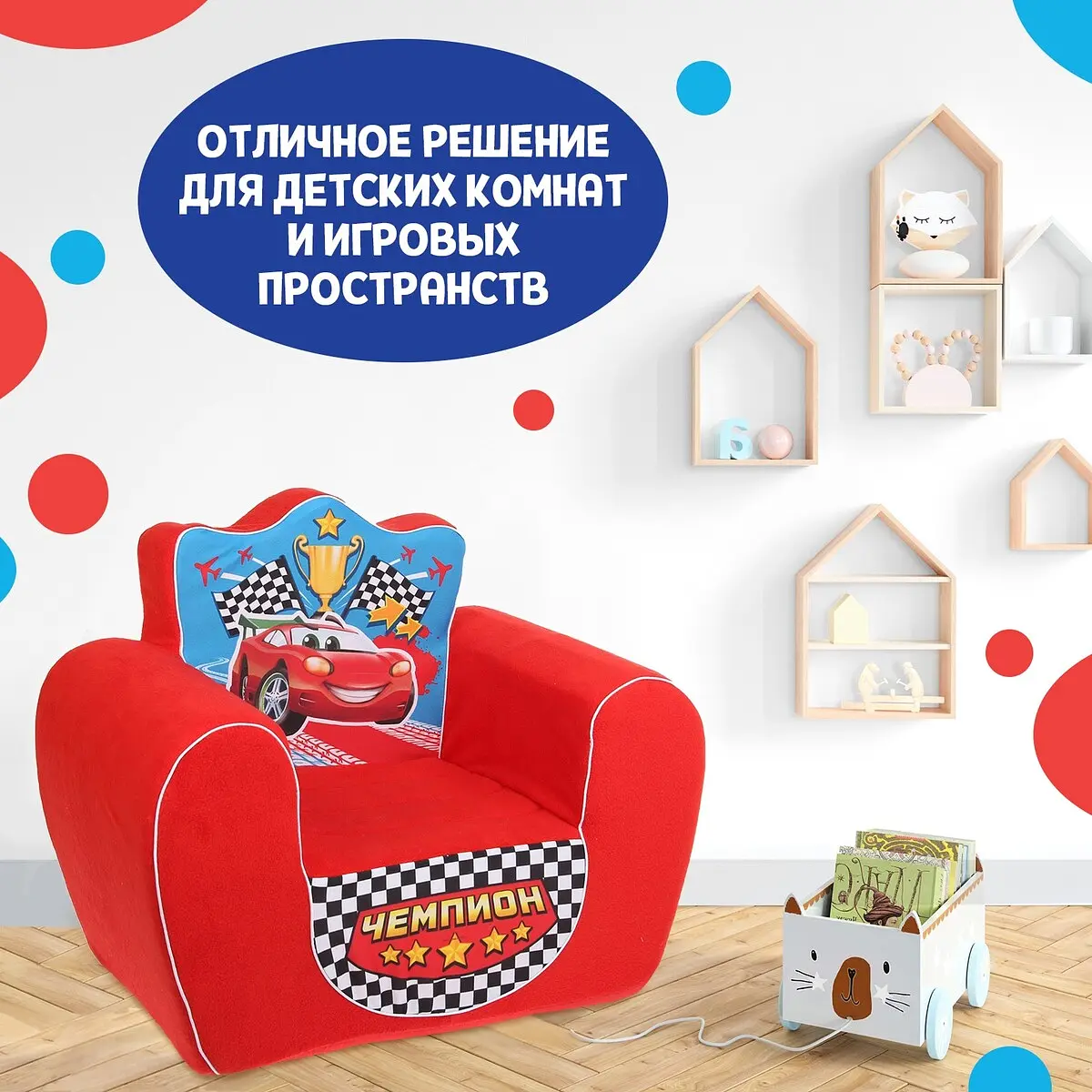 Мягкая игрушка-кресло zabiaka — фото 4