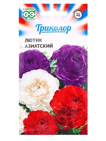 Семена цветов Лютик азиатский (Ранункулюс) «Триколор» смесь — для огород