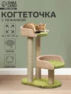 Когтеточка с лежанкой «Дося» — фото 4