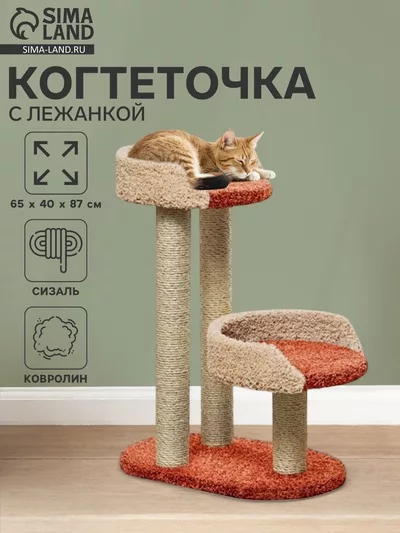 Когтеточка с лежанкой «Дося» — фото 6