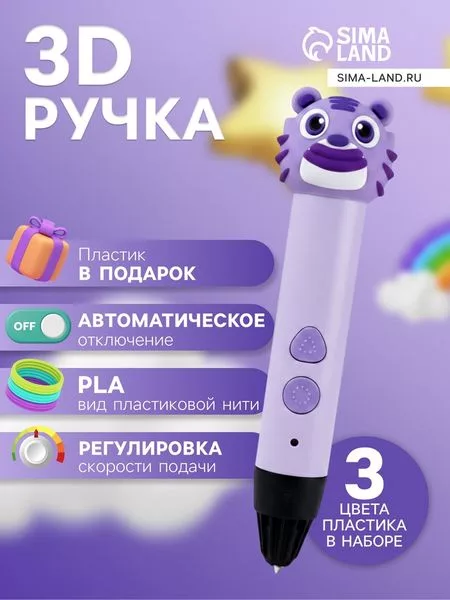 работа с пластиком PLA