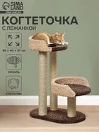 Когтеточка с лежанкой «Дося» — фото 4