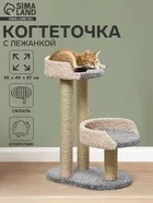 Когтеточка с лежанкой «Дося» — фото 4