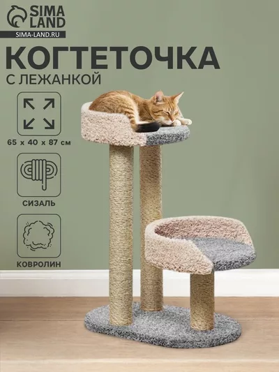 Когтеточка с лежанкой «Дося» — фото 6