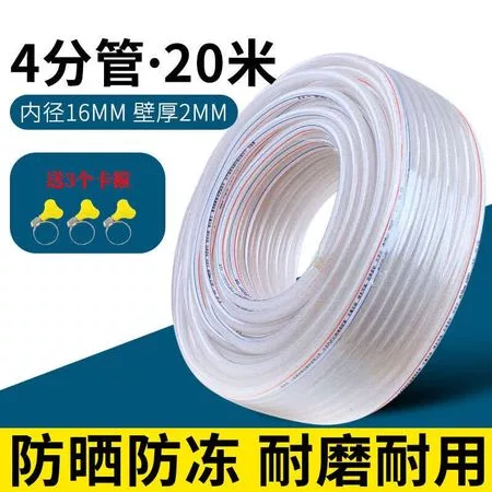 Садовый шланг Mi Le Bao из ПВХ прозрачный — для полив