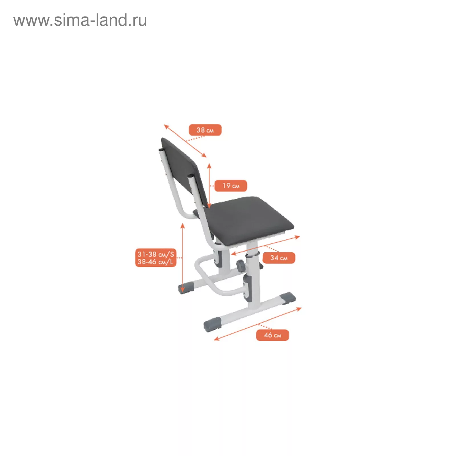 Стул для школьника регулируемый Polini kids City/Polini kids Smart S — фото 2