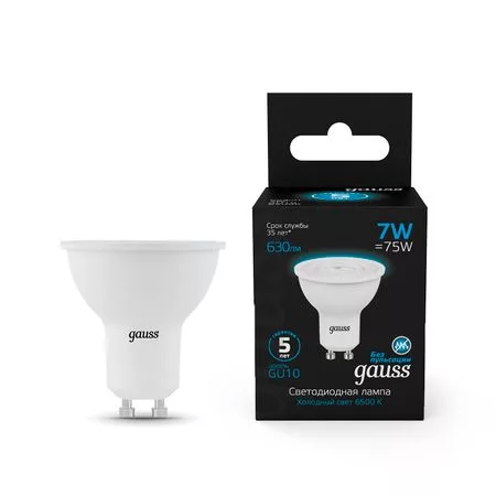 Лампа светодиодная Gauss MR16 7W 630LM 6500K GU10