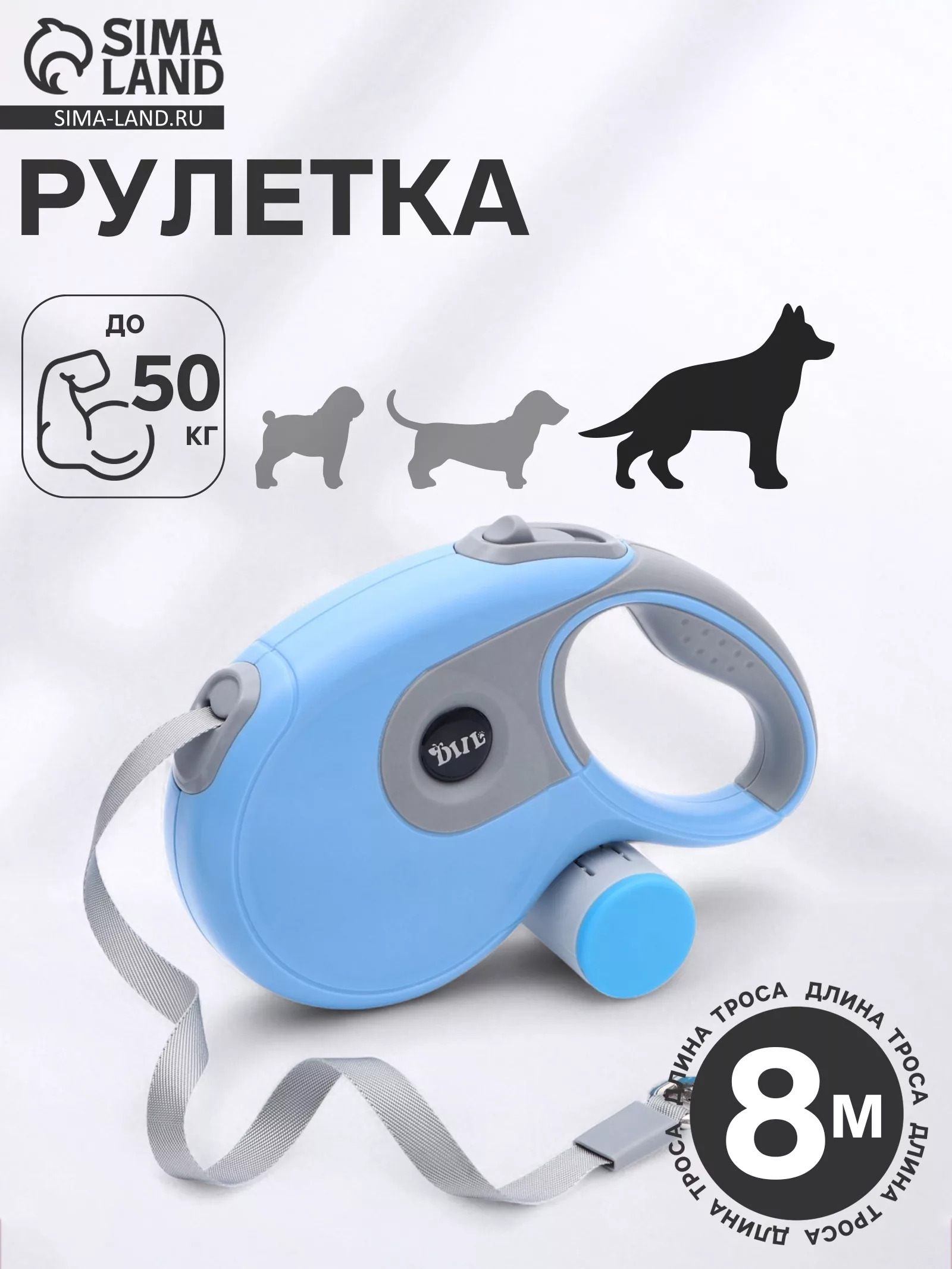 прорезиненная ручка