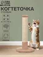 Когтеточка столбик «Мегастолб» — фото 4