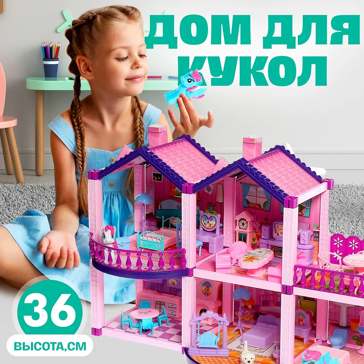 Кукольный домик — фото 2