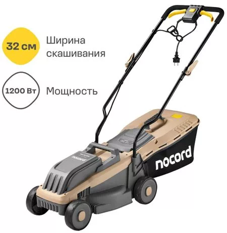 Газонокосилка Nocord NLE-32.1200 — для инструмент