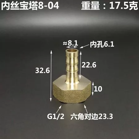 DN15 G 1/2 BSPP Внутренняя резьба x 6 8 10 12 14 16 19 мм Штуцер для шланга Сырая — для полив