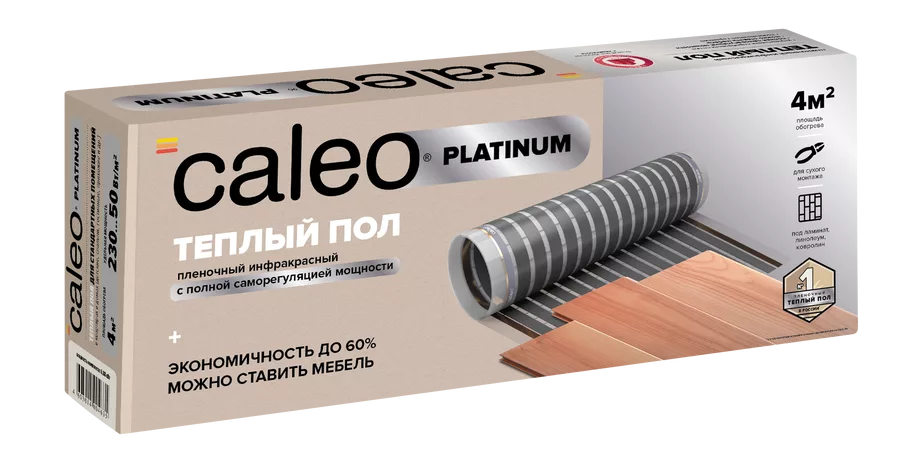 Пленочный теплый пол Caleo PLATINUM 50/230-0
