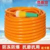 Толстый садовый шланг Jing Si Tan Premium из ПВХ — для полив