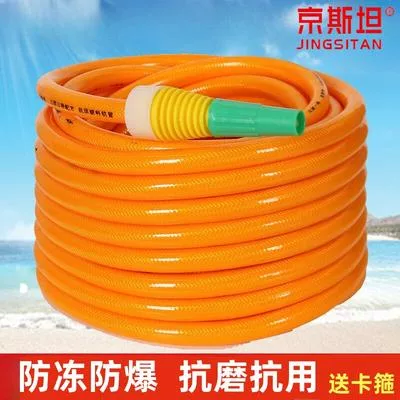 Толстый садовый шланг Jing Si Tan Premium из ПВХ — для полив — фото 3
