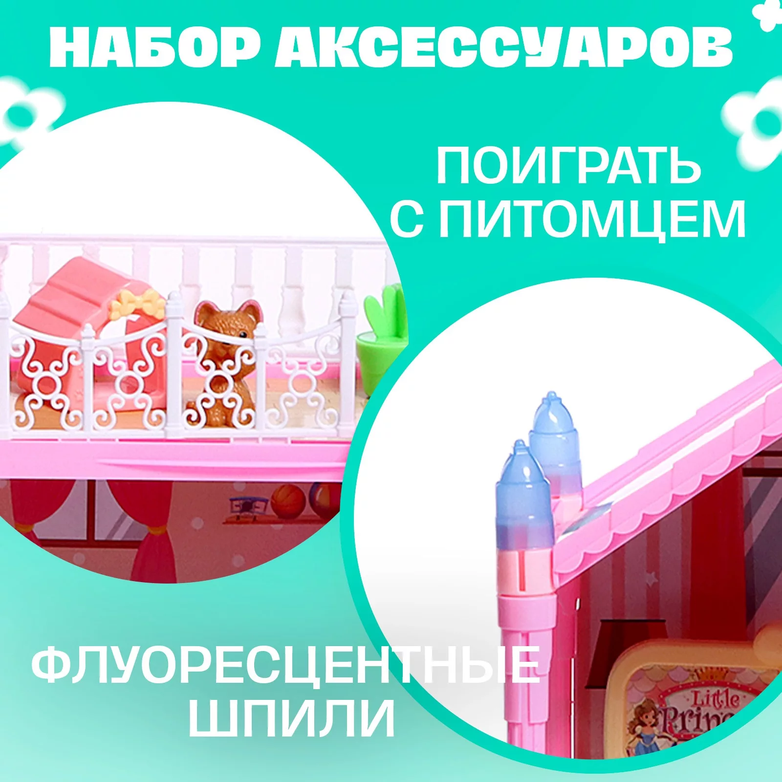 Кукольный домик «Сказочная жизнь на вилле» с куклой — фото 4