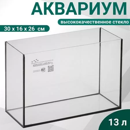 Аквариум Прямоугольный «Атолл» без крышки