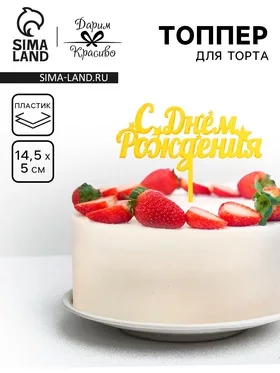 Хлебница Дарим Красиво «Клубника садовая» — для хранение — фото 8
