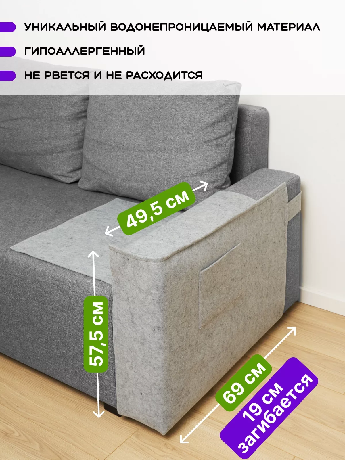 Когтеточка на диван — для хранение — фото 4
