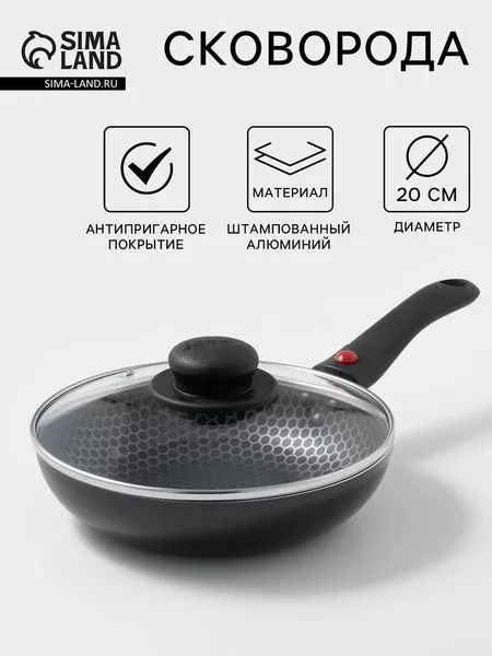 антипригарное покрытие