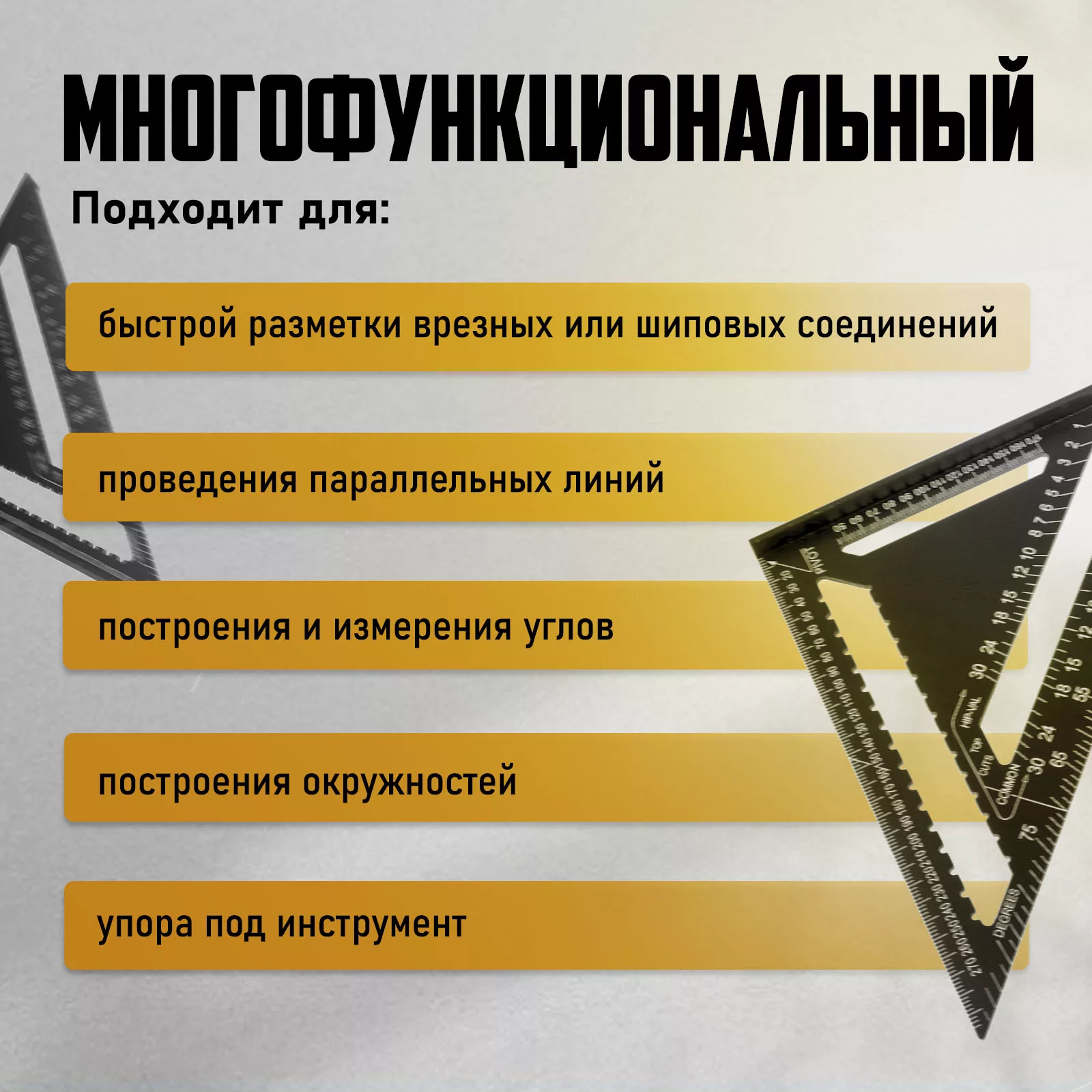Универсальный кровельный угольник ТУНДРА — фото 3