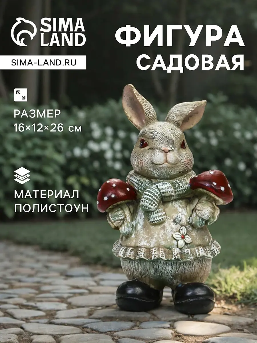 Садовая фигура из полистоуна — для декор — фото 2