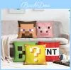 Наволочка для подушки Minecraft Чехол на диванную подушку Яркий красочный Садовый — для участок