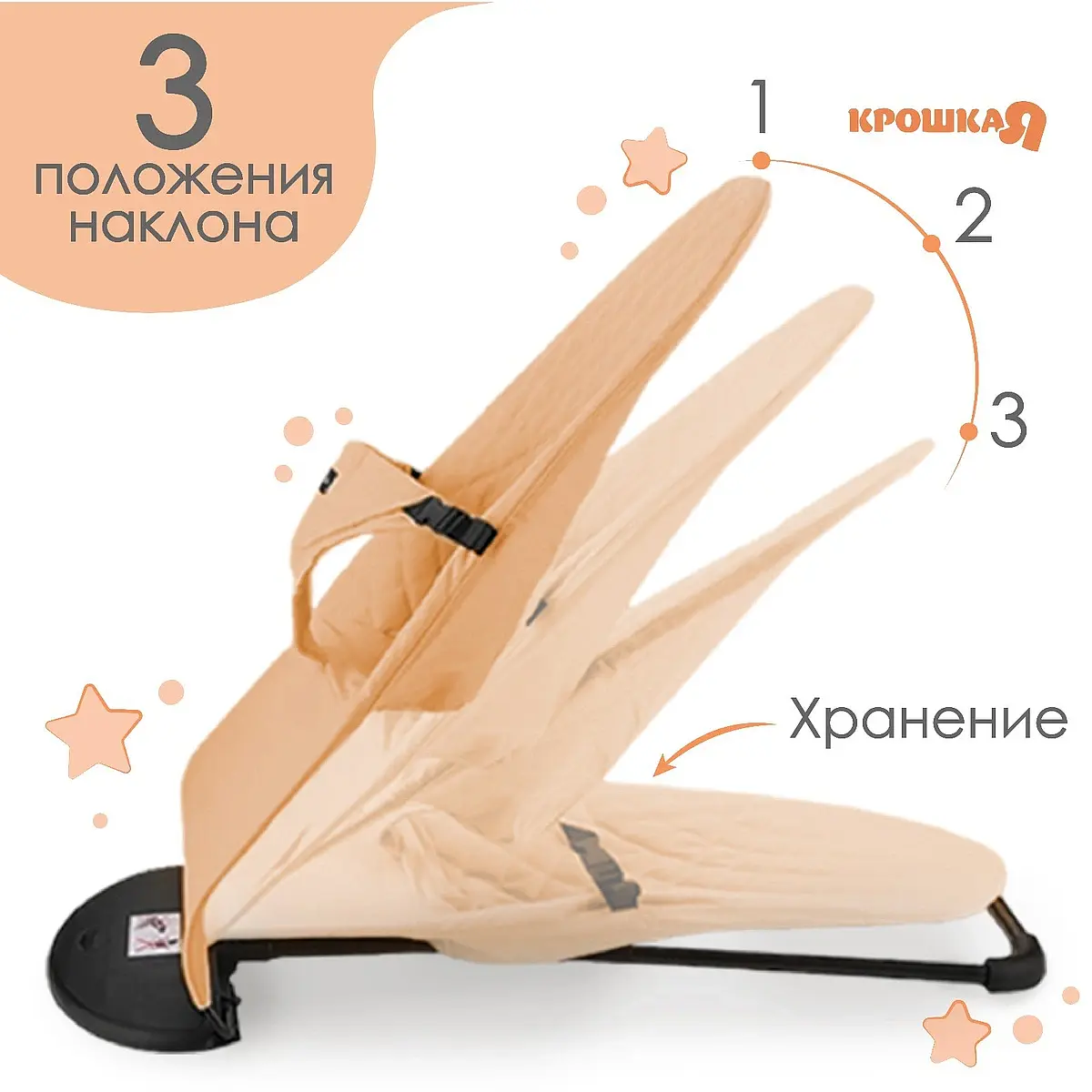 кресло - качалка с игрушками для новорожденных — для отдых — фото 2