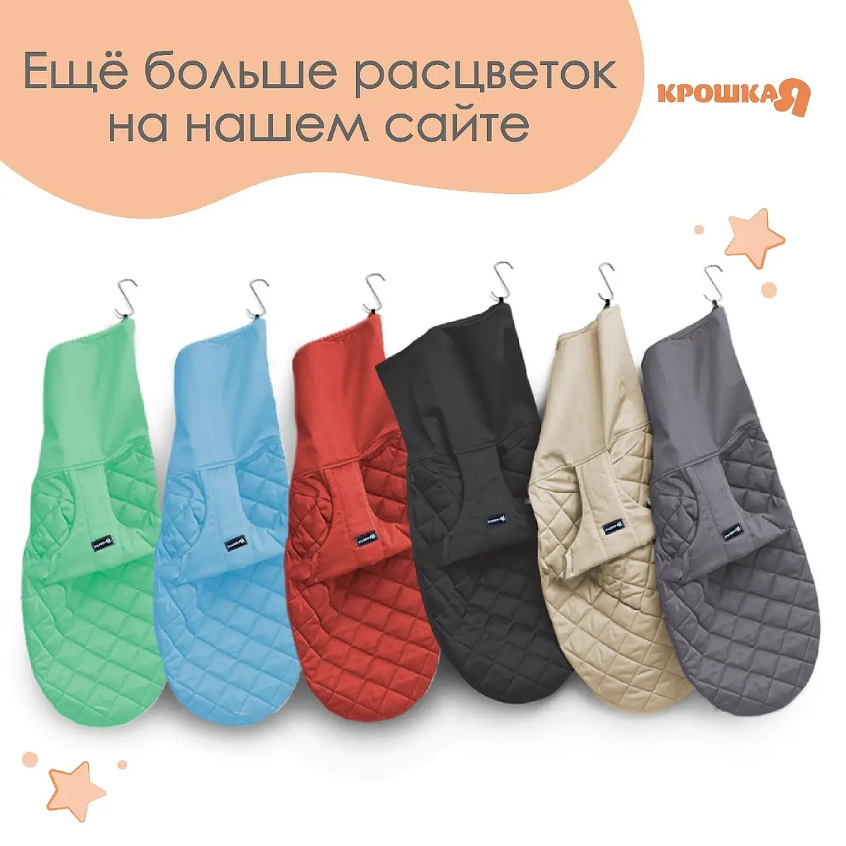 кресло - качалка с игрушками для новорожденных — для отдых — фото 5