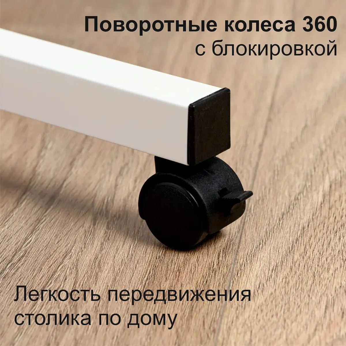 Столик прикроватный — фото 3
