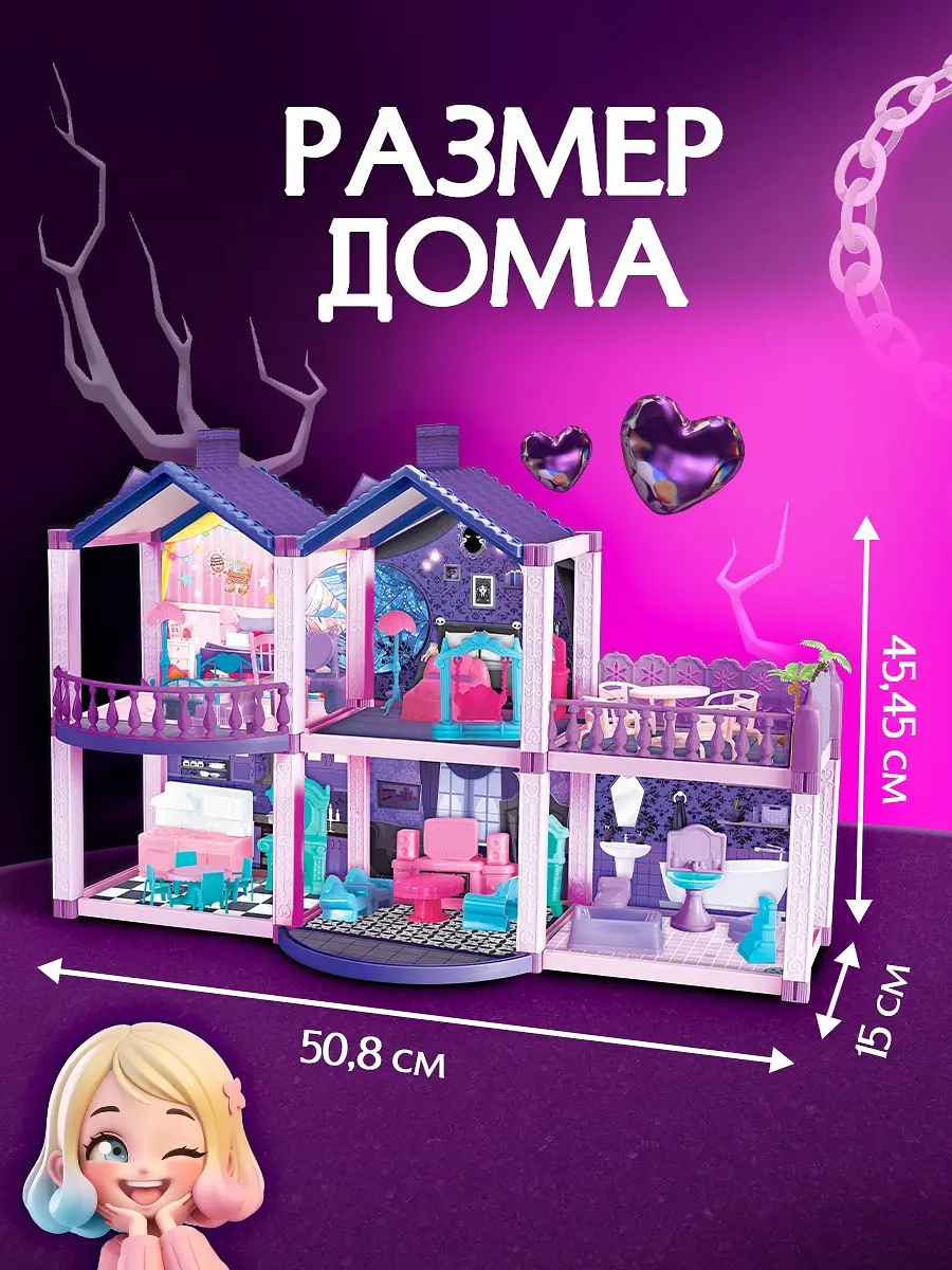 Кукольный дом happy valley — фото 2
