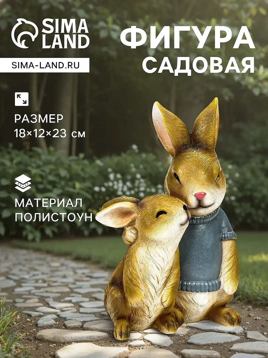 Садовая фигура из полистоуна — для декор — фото 2