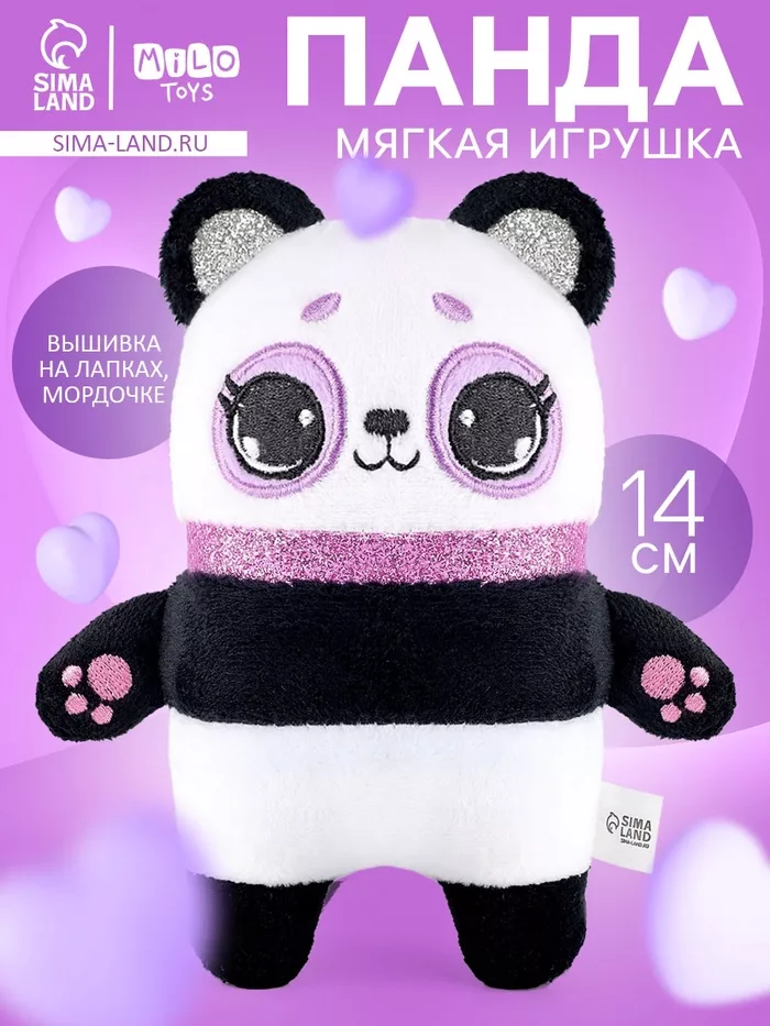 Мягкая игрушка Milo toys «Панда» — фото 5