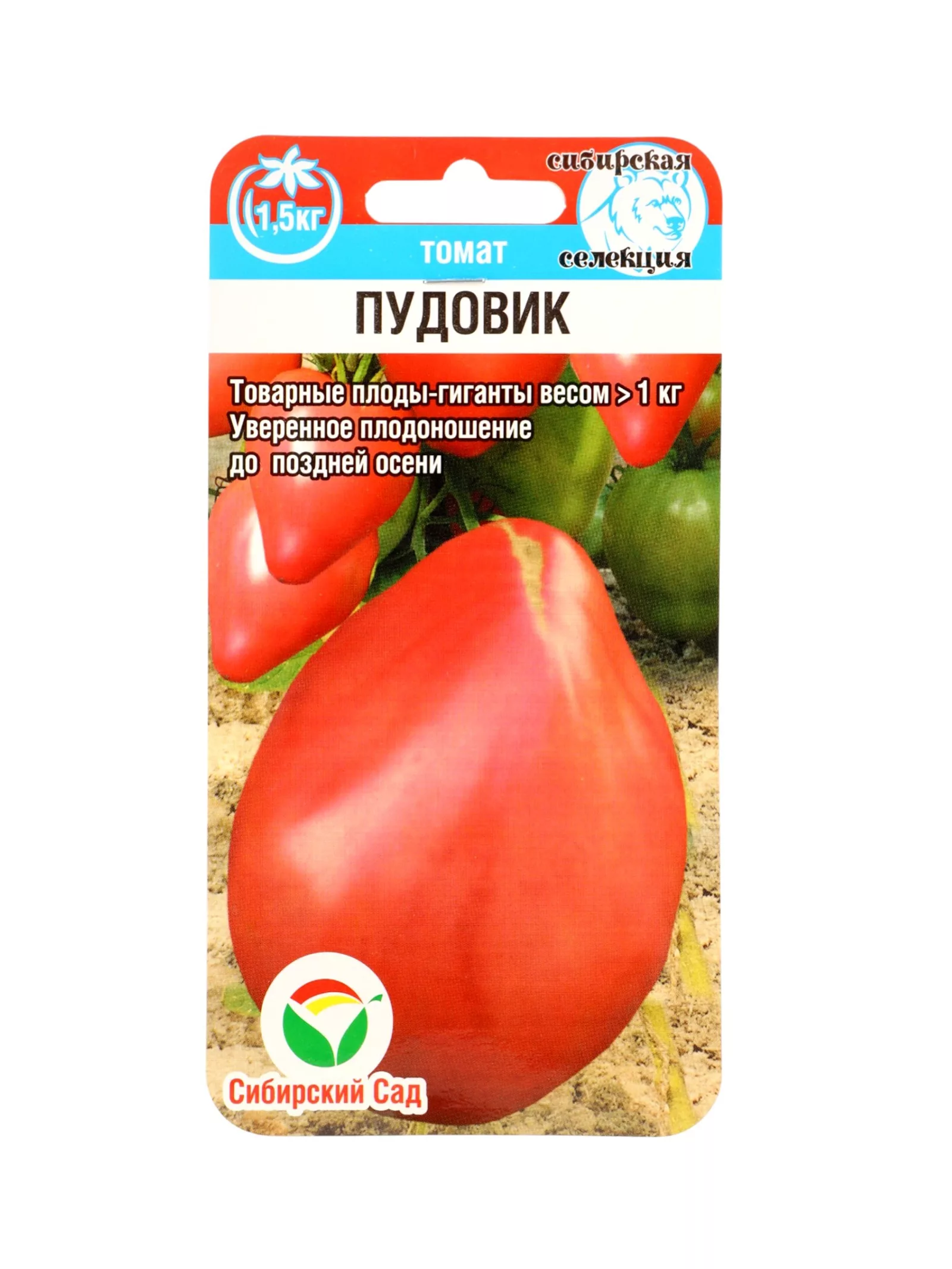 Семена Томат «Пудовик» среднеранний — для огород