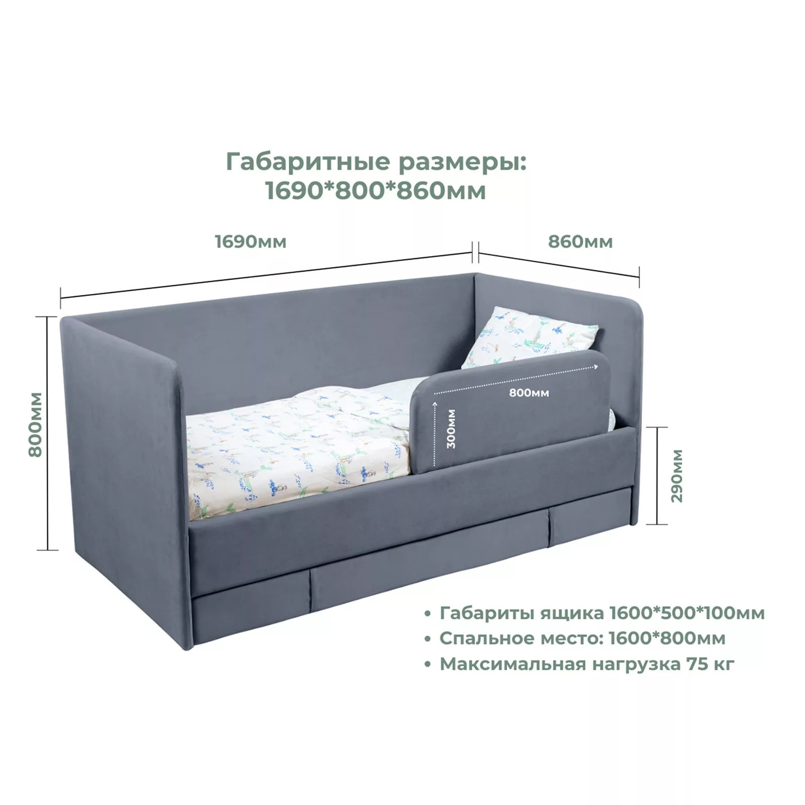 Кровать - тахта «Клик Мебель. Юна» — для хранение