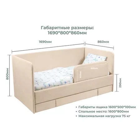 Кровать - тахта «Клик Мебель. Юна» — для хранение