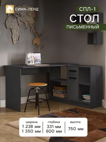 Стол письменный «Клик Мебель. СПЛ - 1»