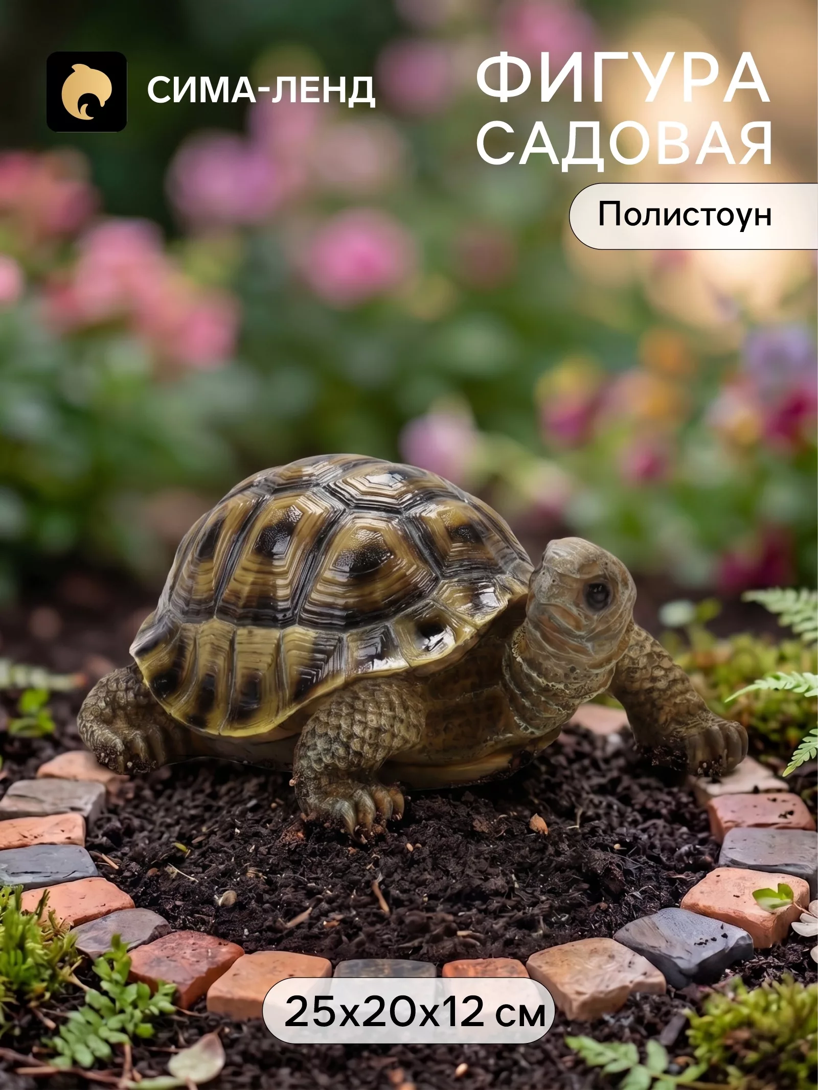 Садовая фигура из полистоуна «Семья черепах» — для полив