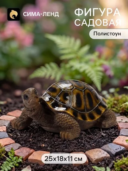 Садовая фигура из полистоуна «Черепаха коричневая» — для полив — фото 5
