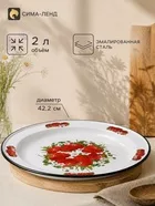 Поднос эмалированный круглый «Садовая клубника» — для хранение — фото 6