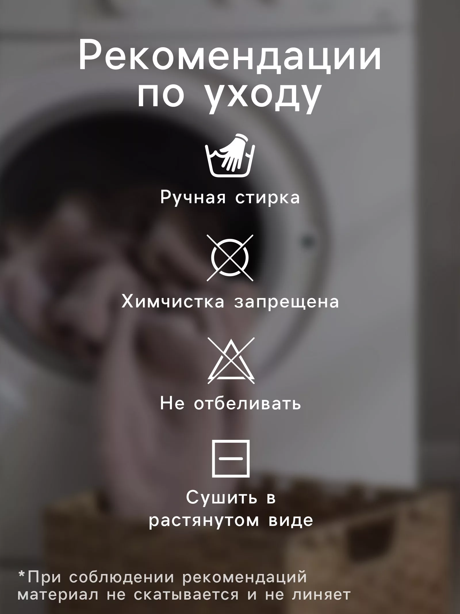 Плед светящийся в темноте «Этель. Звездное небо» — фото 2