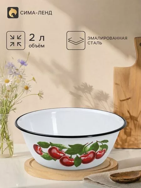 Миска эмалированная «Вишнёвый сад» — для хранение