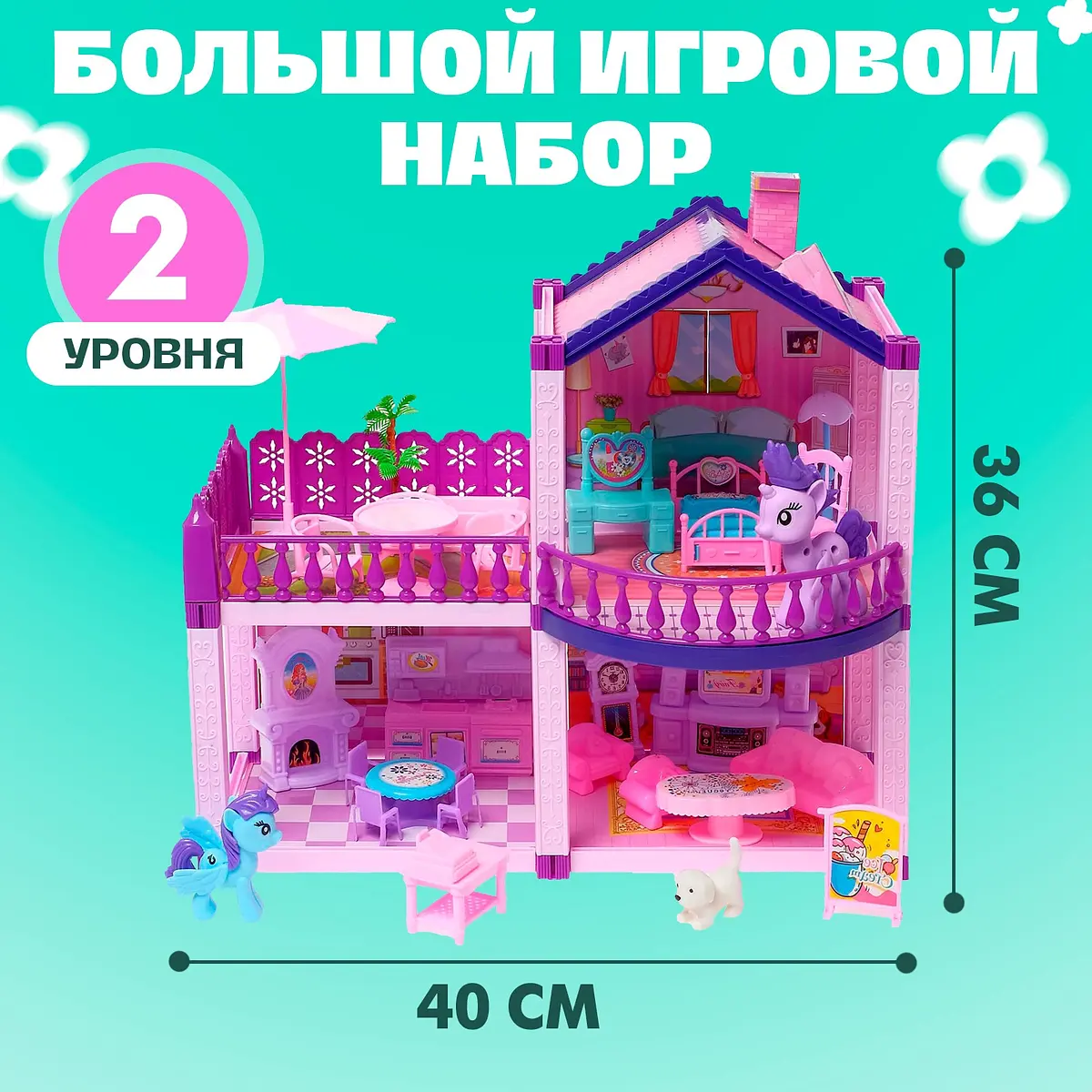 Кукольный домик — фото 2