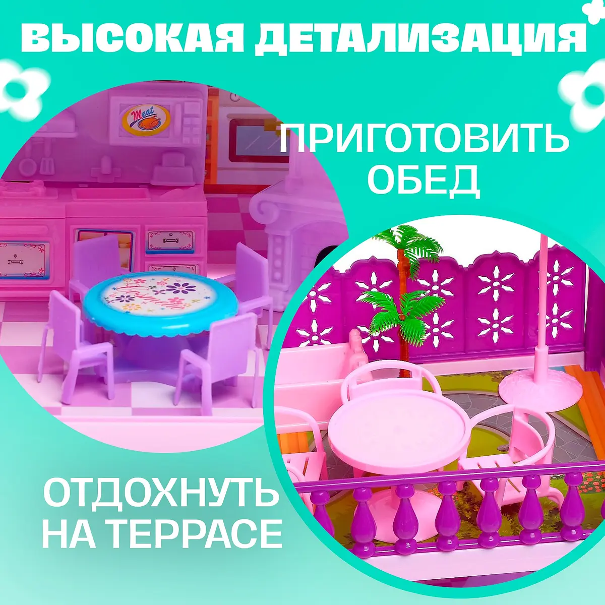 Кукольный домик — фото 3
